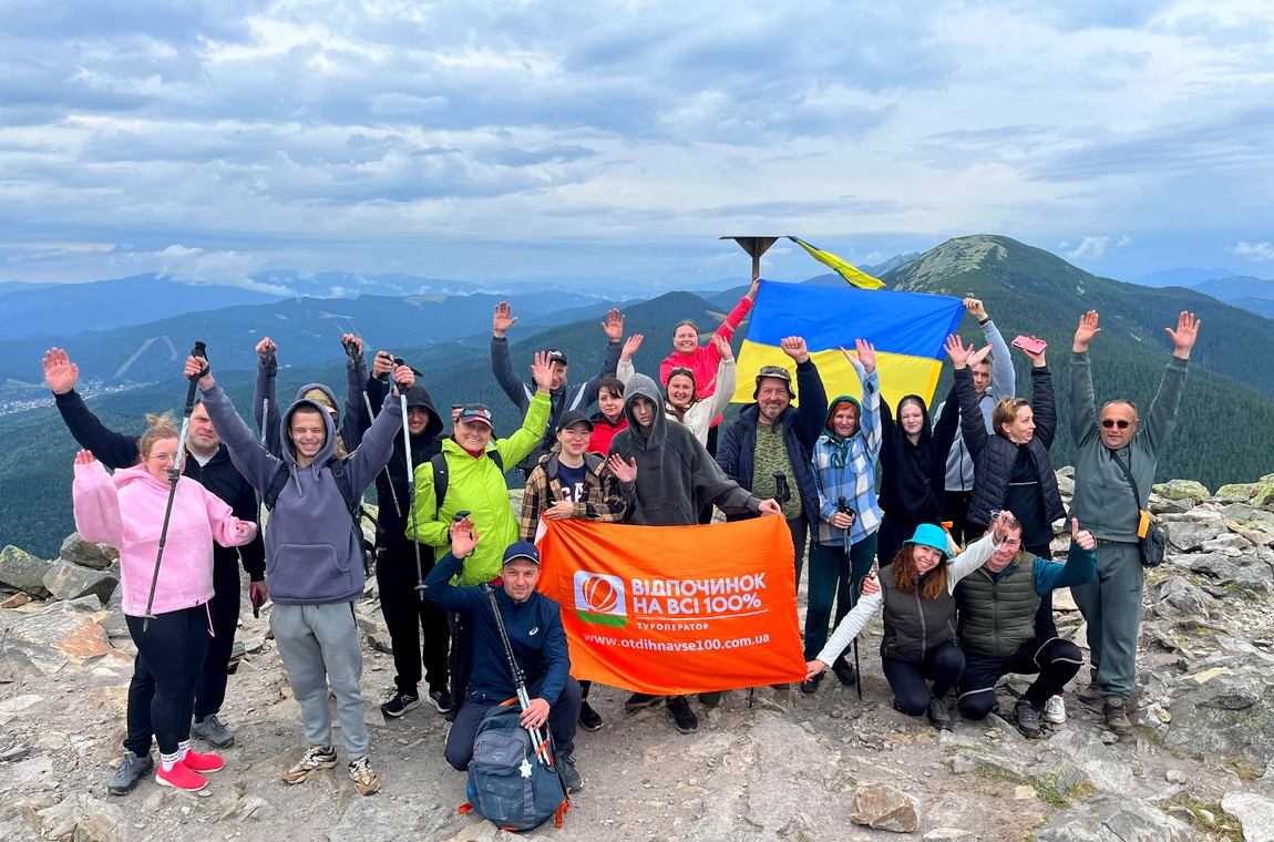 Картинка cходження на гору хомяк